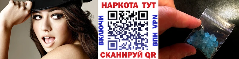Продажа наркотиков Красноярск APVP  COCAIN  МЕФ  Бошки Шишки 
