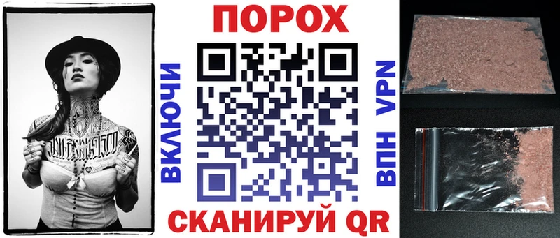 Amphetamine Розовый  Красноярск 