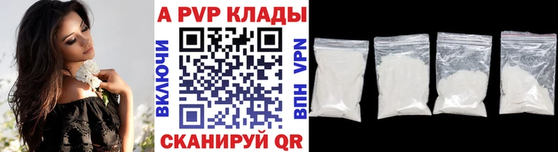 hydra ссылки  хочу наркоту  Красноярск  A PVP СК КРИС 