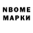 Первитин винт Marina Gromykovskaia
