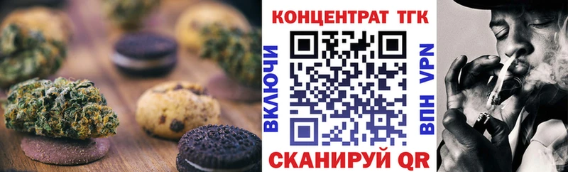 Canna-Cookies конопля  ссылка на мегу вход  Красноярск  продажа наркотиков 
