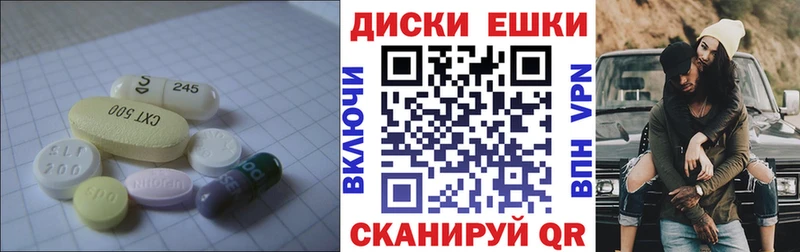 Экстази TESLA  закладка  Красноярск 