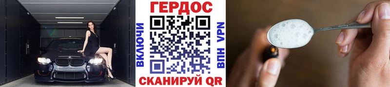 это телеграм  Красноярск  Героин хмурый  хочу наркоту 