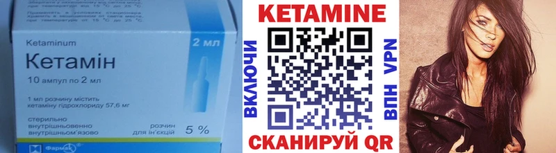 КЕТАМИН VHQ  mega онион  Красноярск 