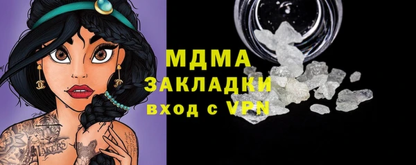 наркотики Лиски