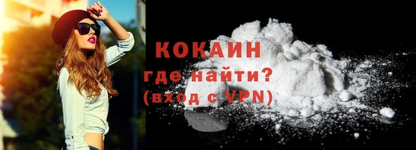 наркотики Лиски