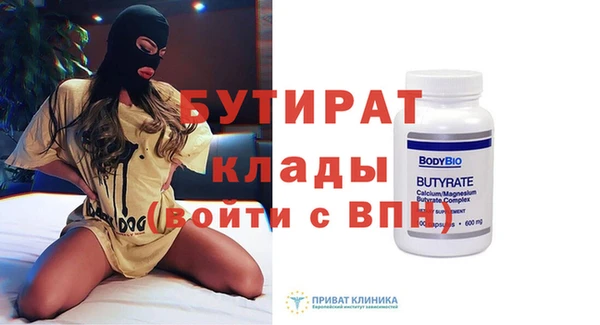 прущий лед Липки