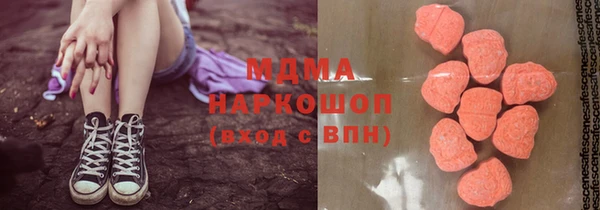MDMA Premium VHQ Лихославль