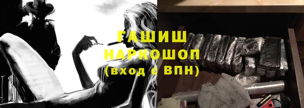 наркотики Лиски