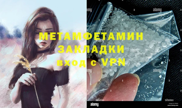 наркотики Лиски