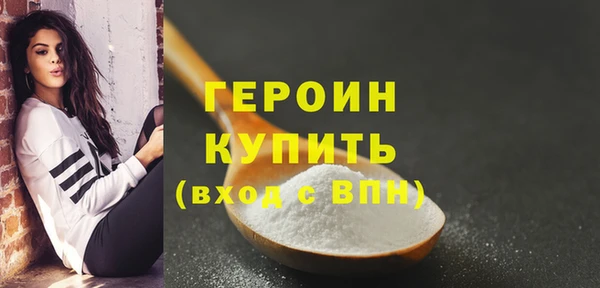 кокаин Калининец