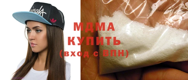марки nbome Нестеровская