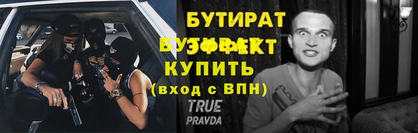 прущий лед Липки