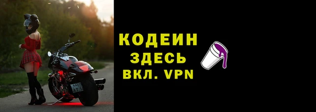 наркотики Лиски