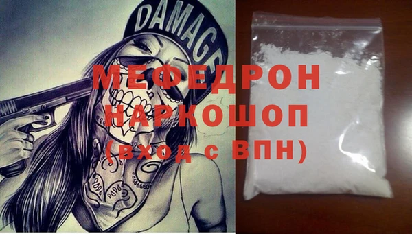 наркотики Лиски