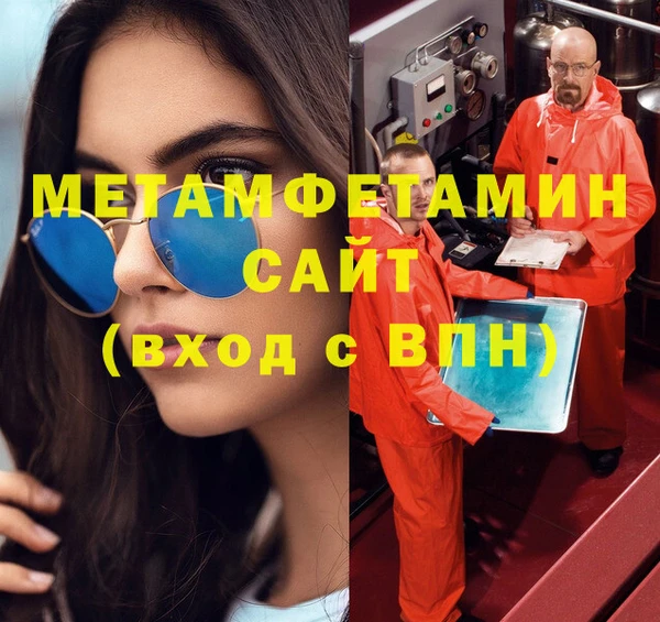 наркотики Лиски