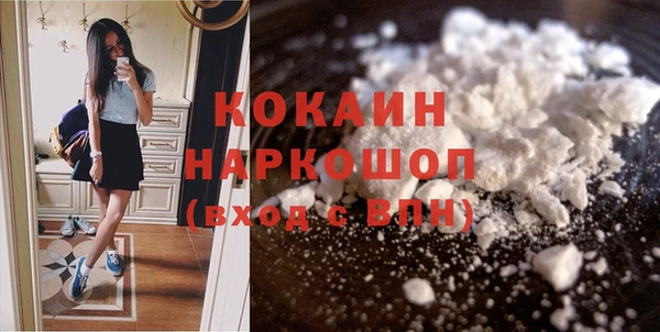 наркотики Лиски