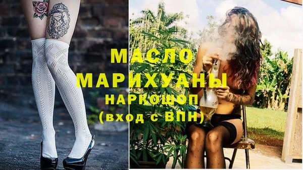 MDMA Premium VHQ Лихославль