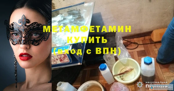 MDMA Premium VHQ Лихославль