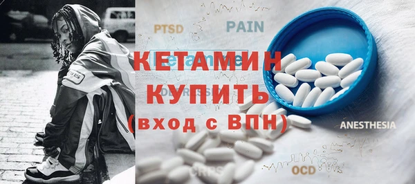 MDMA Premium VHQ Лихославль