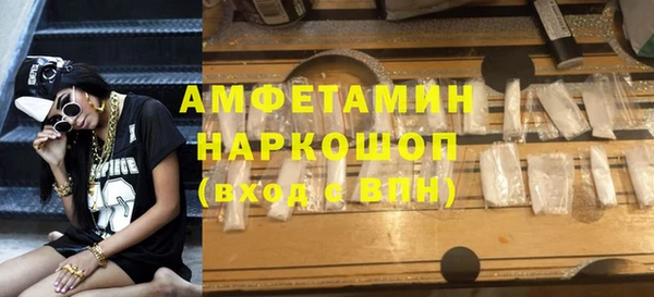 MDMA Premium VHQ Лихославль