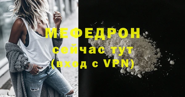 кокаин Калининец