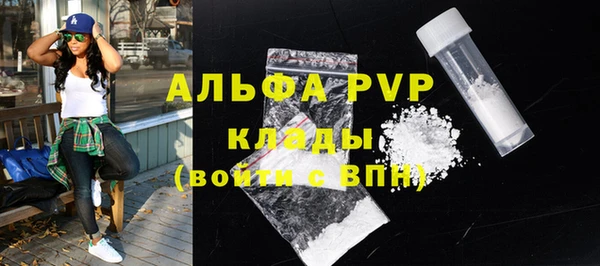 марки nbome Нестеровская