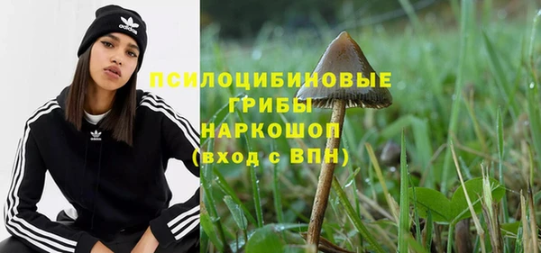 наркотики Лиски