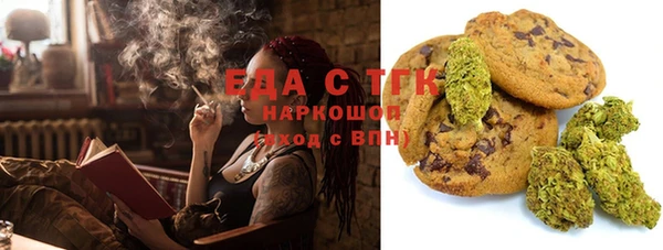 наркотики Лиски