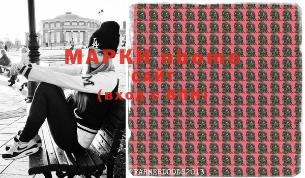 трава Фёдоровский