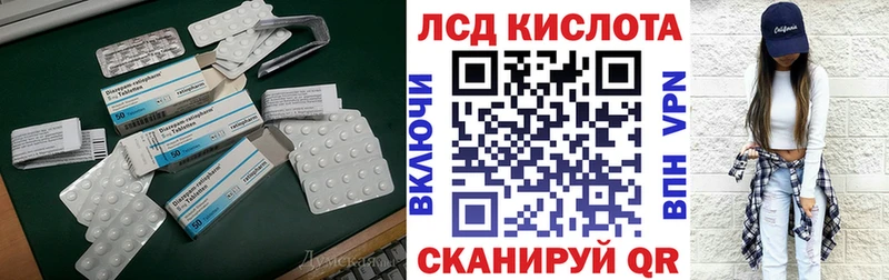 ЛСД экстази ecstasy  магазин    Красноярск 