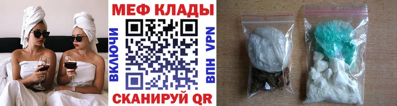 Меф мука  Красноярск 