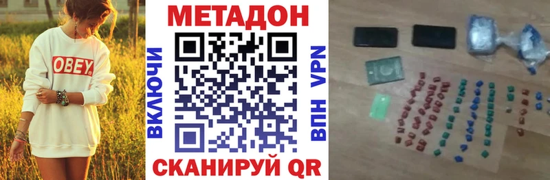 купить  цена  Красноярск  МЕТАДОН мёд 