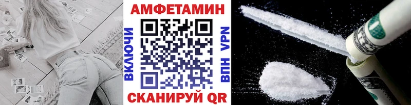 Первитин кристалл Красноярск