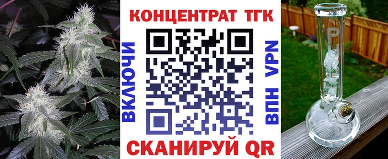 Дистиллят ТГК гашишное масло  Красноярск 