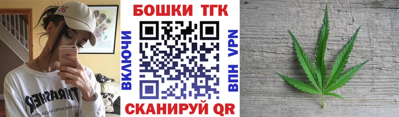 купить наркотик Красноярск hydra МАРИХУАНА MAZAR